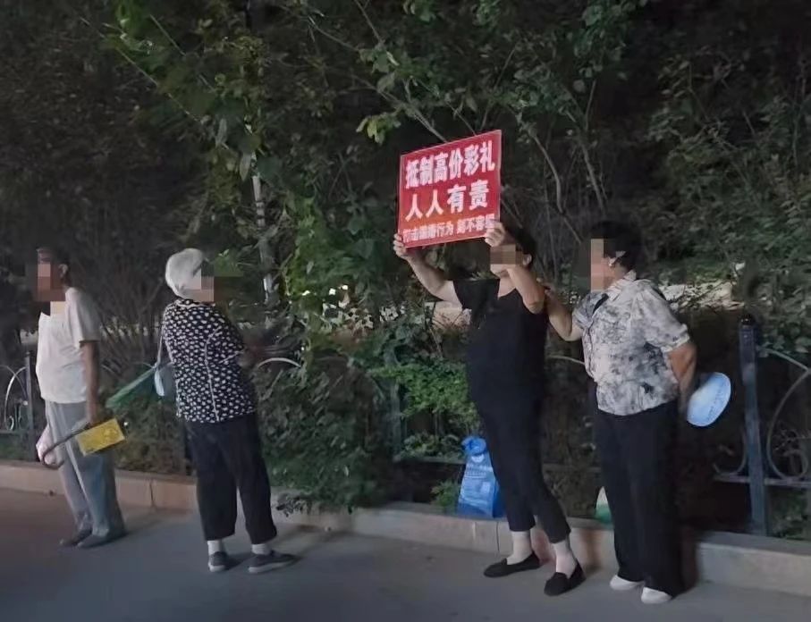 新进展！收38万彩礼退婚拒退钱事件