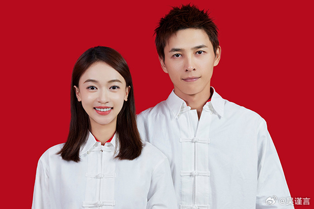 9月13日，演员吴谨言和洪尧双双发博官宣领证，同日知名男歌手陆虎和青年小提琴演奏家陈曌旭，在云南丽江举办婚礼引发热议。