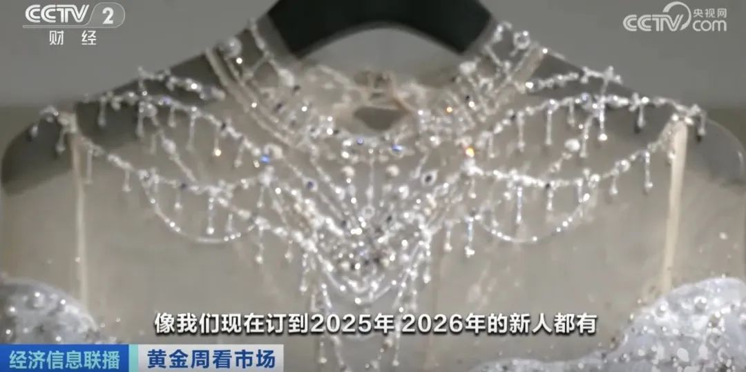 一天赶6场!整个朋友圈都在结婚?
