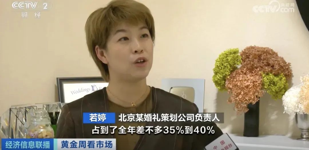 一天赶6场!整个朋友圈都在结婚?
