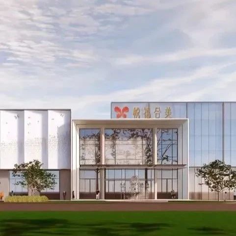 由陕西旭城集团斥资上亿打造，建筑面积1.3万平米，拥有9大无柱超高宴会厅、16个奢华雅致VIP包间。