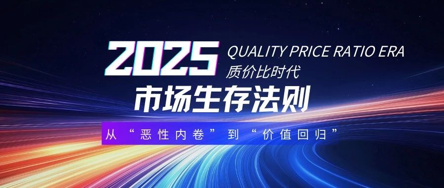 矛盾爆发！2025宴会市场生存法则