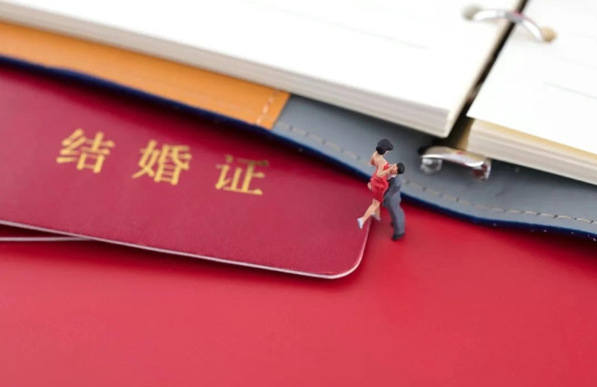 今起，领证不用户口本了！