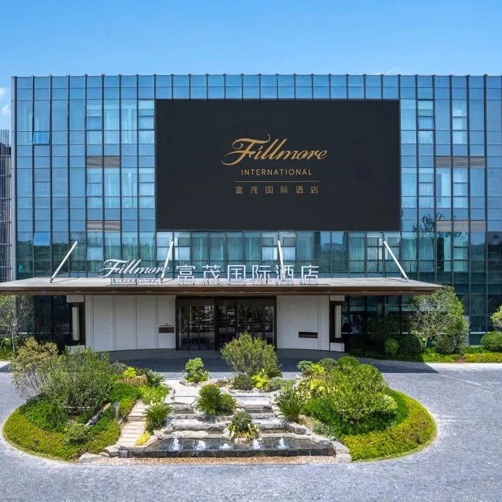 1.6万平！同庆楼旗下上海富茂国际酒店盛大开业