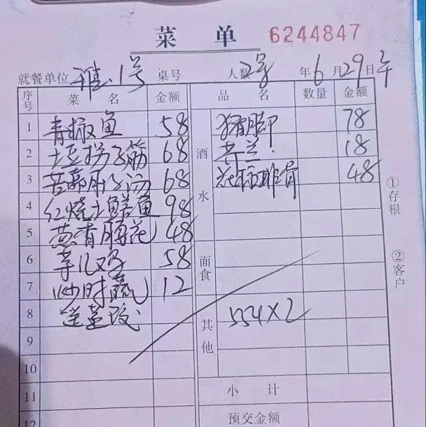 重庆一区委书记带头“下馆子”！