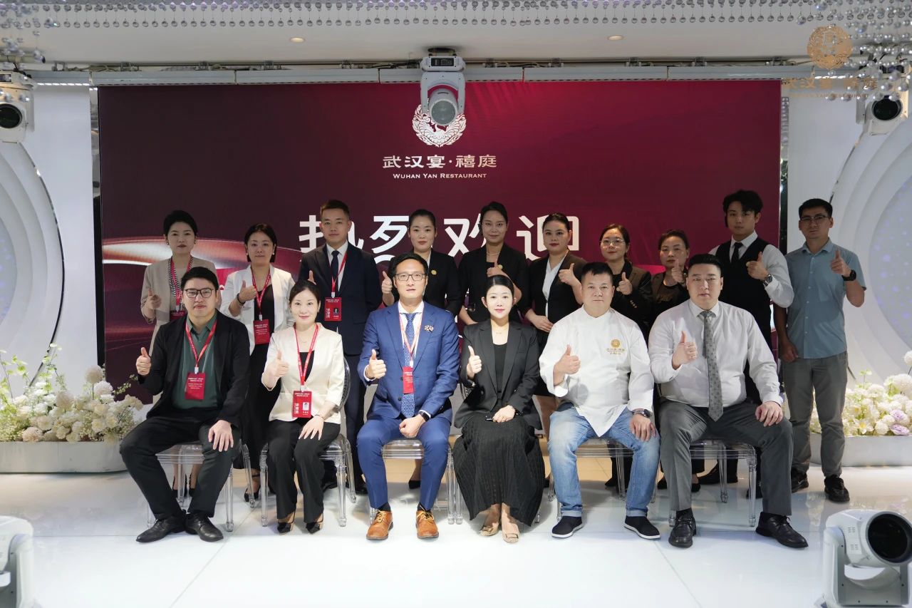 热烈祝贺，武汉宴·禧庭顺利通过“全国五星级婚礼酒店”的现场评审和验收！