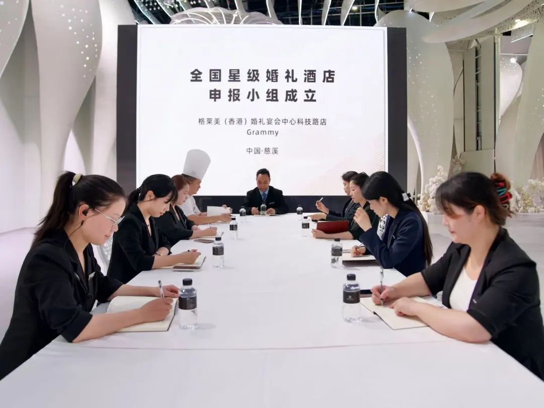 格莱美集团科技路店，争创“全国星级婚礼酒店”！