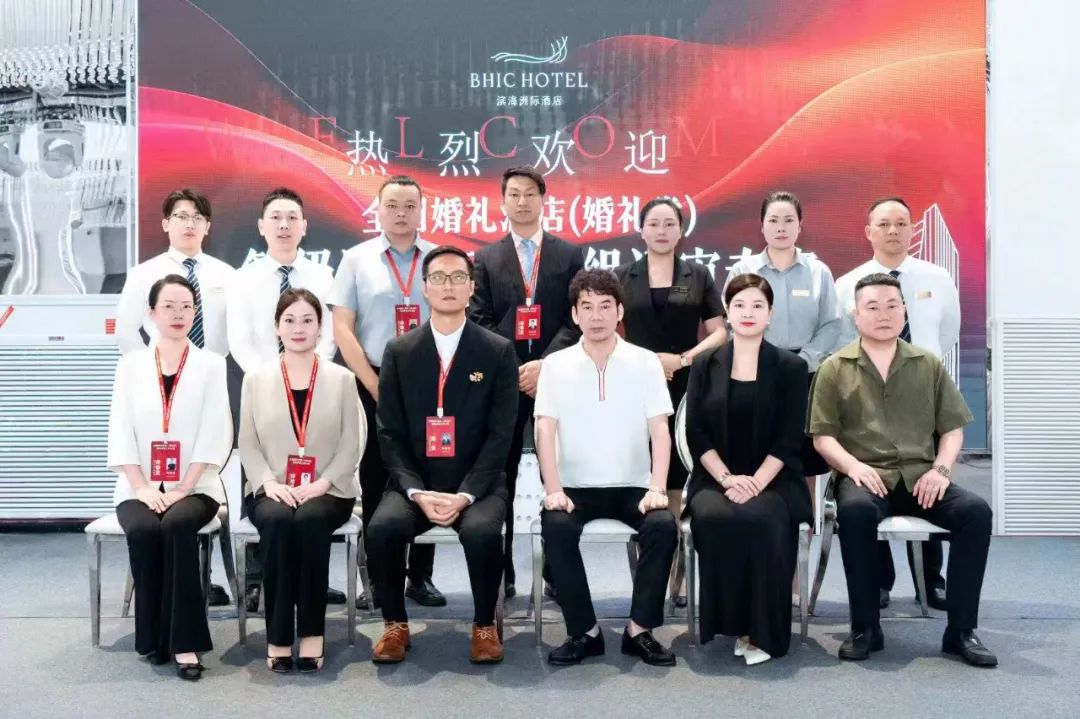 热烈祝贺，滨海洲际酒店顺利通过“全国五星级婚礼酒店”的现场评审和验收！