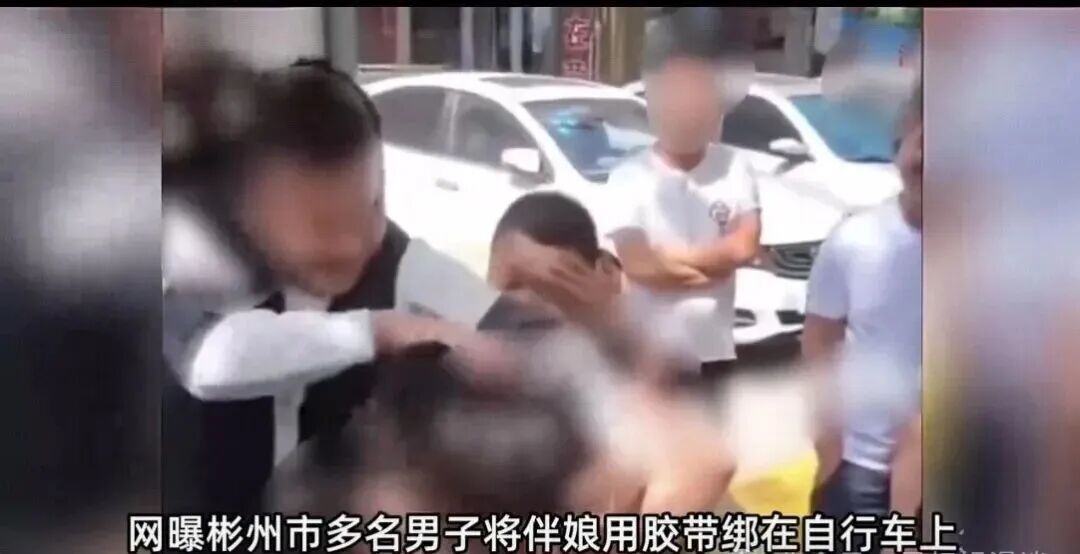 热议！陕西多名男子婚闹绑伴娘