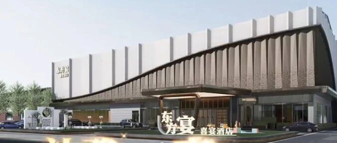 斥资6000万，1万方！洛阳新晋婚宴地标【礼豫东方宴】