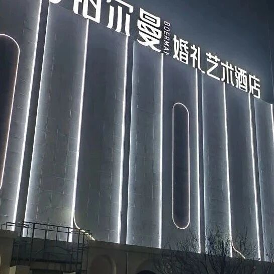 占地36000㎡、斥资9000多万打造的婚礼艺术宫殿，设有6个主题宴会厅，打造淮北宴会新地标。