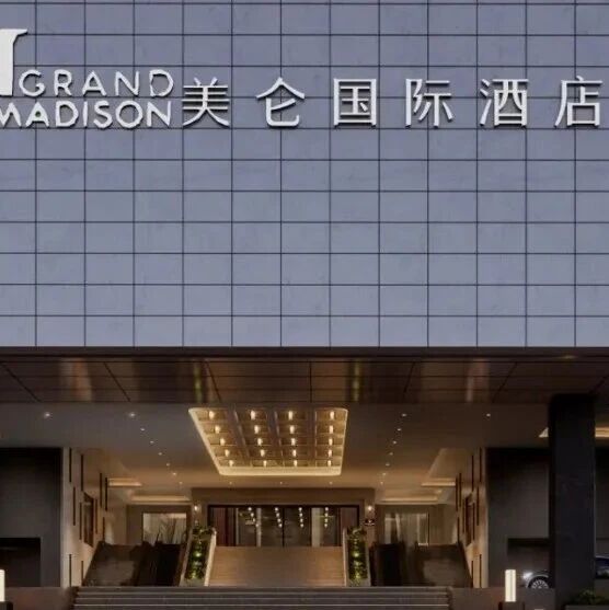 斥资5000万，2大百万主题宴会厅，新定制化留白创造遐想空间，打造重庆婚宴新地标！