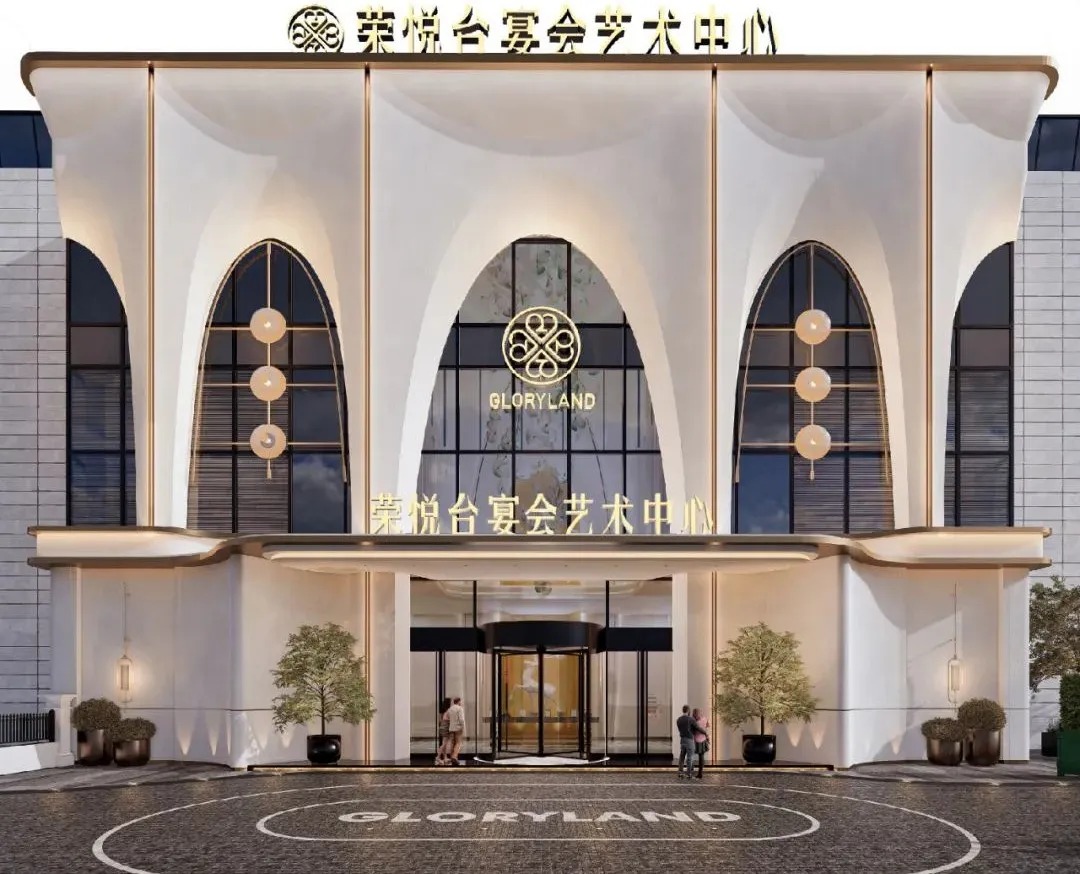 婚礼堂招聘：荣悦台集团4大岗位，等你来！