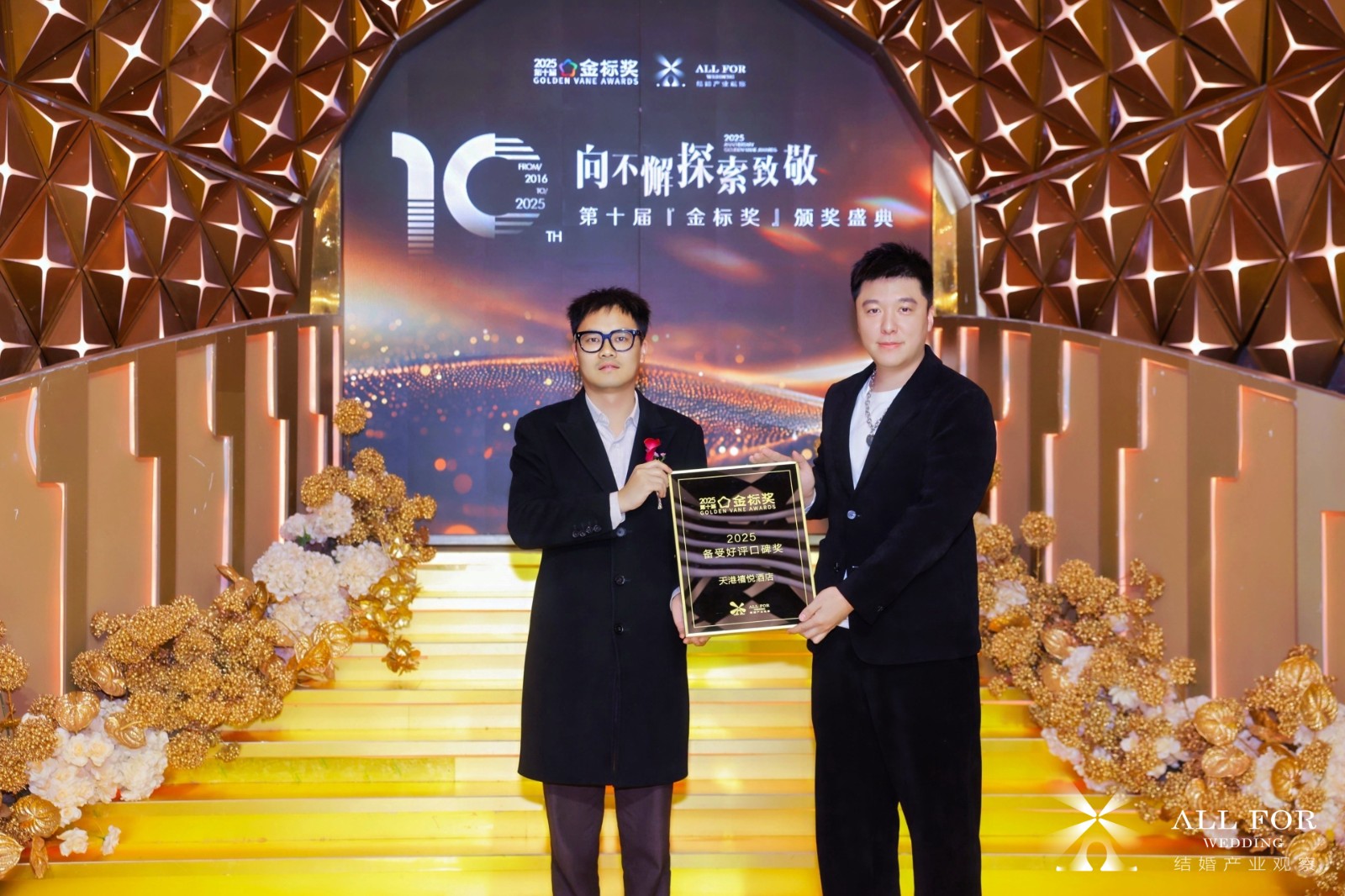 恭喜天港禧悦酒店，荣获“2025备受好评口碑奖”！