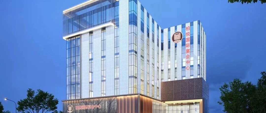 1.8万方13个厅！安徽凤台宴会新地标【金满楼柏悦】