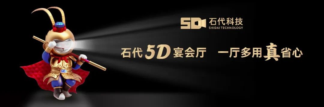 年底营收翻倍！宴会厅&ldquo;降本增效&rdquo; 的流量密码