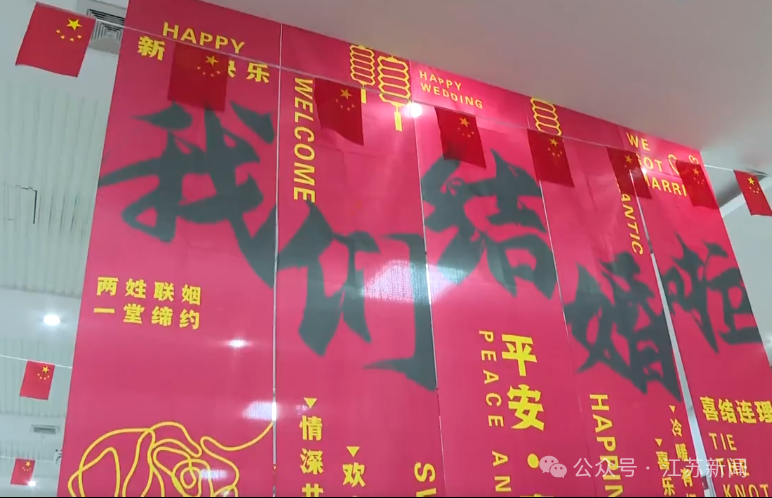 全国多地2025年结婚人数反弹！