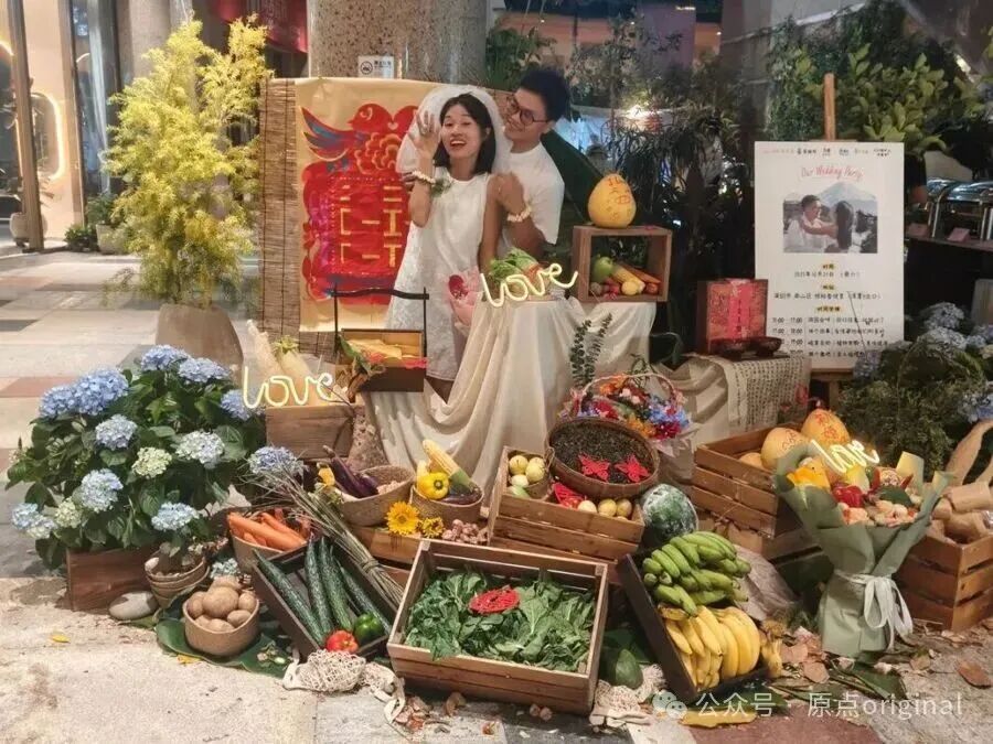 Z世代重构传统婚俗！