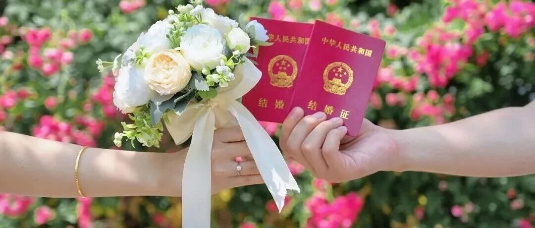 据《结婚产业观察》不完全统计，截至2月14日，全国共有11个省市公布情人节结婚登记人数，近5万对新人办理结婚登记。