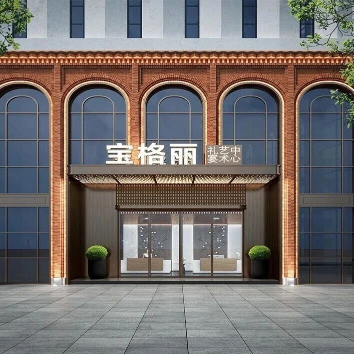 5000平！安徽宴会新地标【宝格丽】