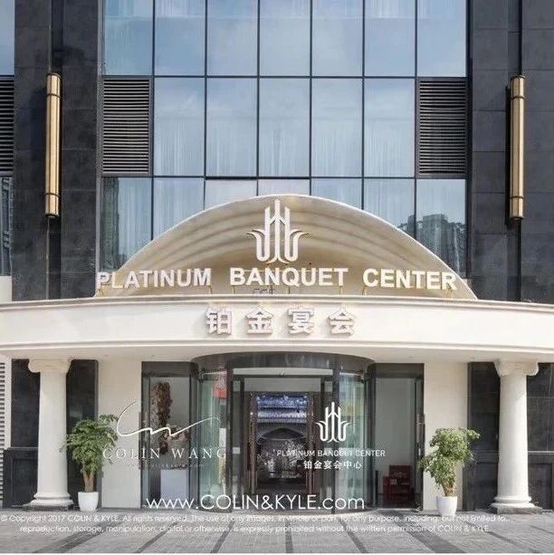 重庆铂金宴会2026两大宴会厅，焕新升级！